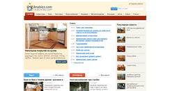 Desktop Screenshot of anabioz.com